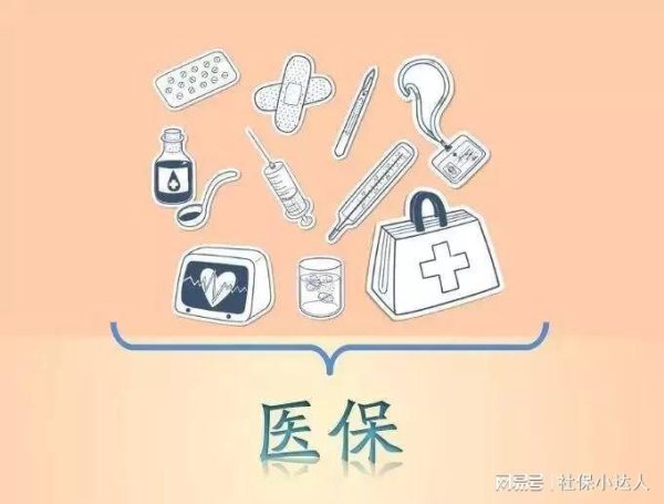 云上速融 9月5日，2026年新农合缴费标准公布了吗？今年哪些人能减免呢？