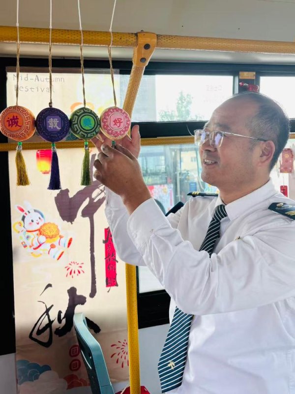 速盈所 社区递关怀 车厢载团圆 城阳巴士多举措共绘中秋暖心画卷